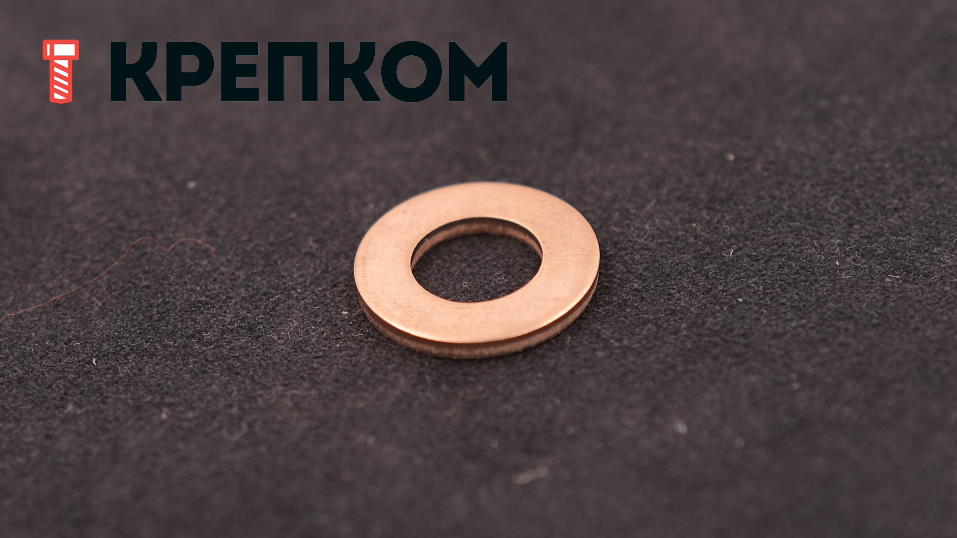 Шайба плоская стандартная DIN 125A, бронза (Silicon bronze) - фото
