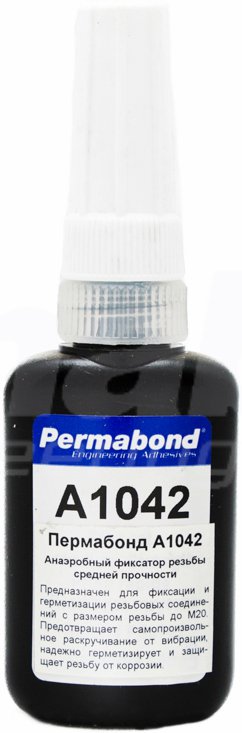 Анаэробный клей синий Permabond A1042 (10 мл)