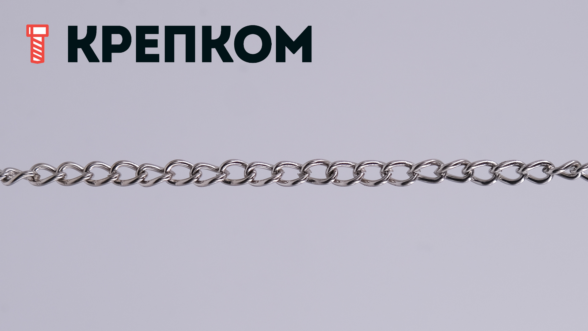 Цепь декоративная стальная "Панцирная" Goralmet, серебристая - фото