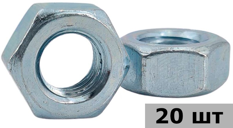 Гайка шестигранная М8 DIN 934, оцинкованная сталь (20 шт) - фото