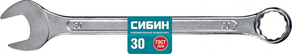 Комбинированный гаечный ключ 30 мм, СИБИН 27089-30 - фото