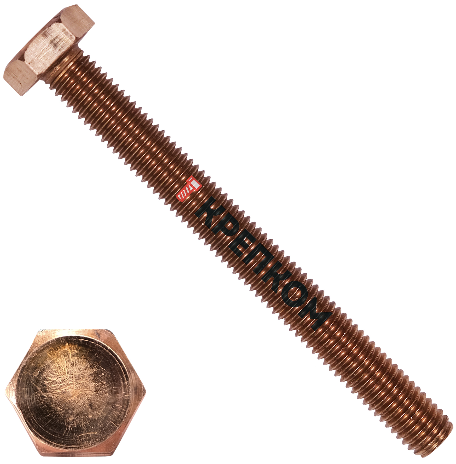 Болт шестигранный М6х100 DIN 933, бронза (Silicon bronze) - фото