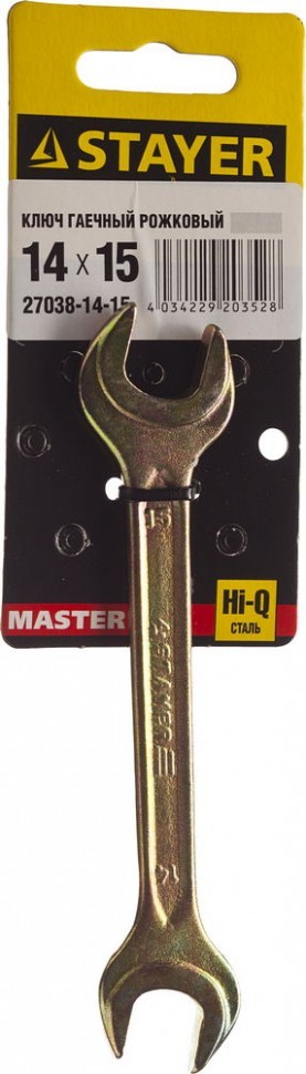 Рожковый гаечный ключ 14x15 мм, STAYER "MASTER" 27038-14-15 - фото