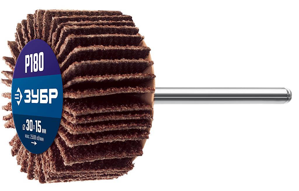 Круг шлифовальный веерный 30х15 мм ЗУБР Профессионал - фото