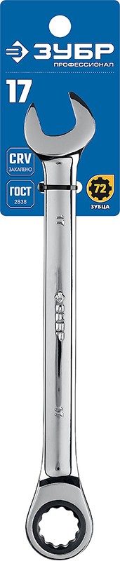 Комбинированный гаечный ключ трещоточный 17 мм, ЗУБР 27074-17 z01 - фото