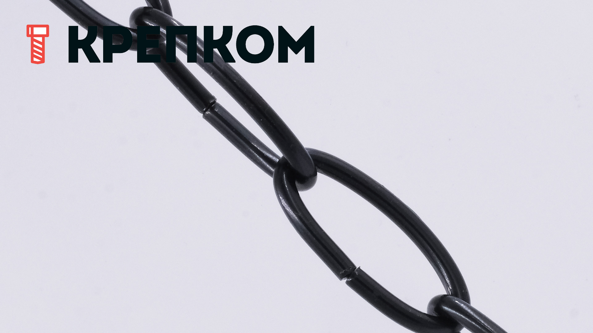 Цепь декоративная стальная "Овальная" 3,8 мм Goralmet 111446, черная - фото