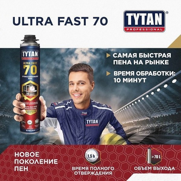Профессиональная монтажная пена TYTAN Professional ULTRA FAST 70 870 мл - фото
