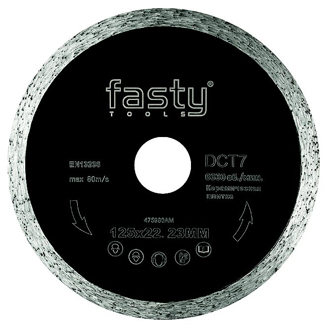 Круг отрезной по керамике Fasty DCT7 125х2,5 (475980AM) - фото
