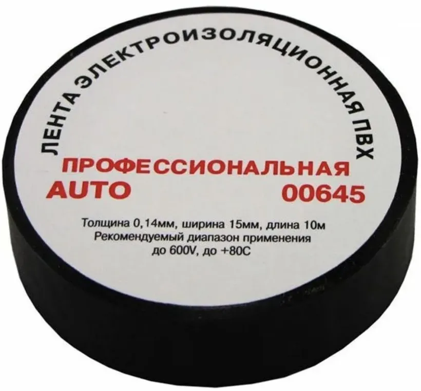 Изолента черная ПВХ, автомобильная, холодостойкая 0,13 мм, 15 мм, 10 м Terminator 00645 - фото