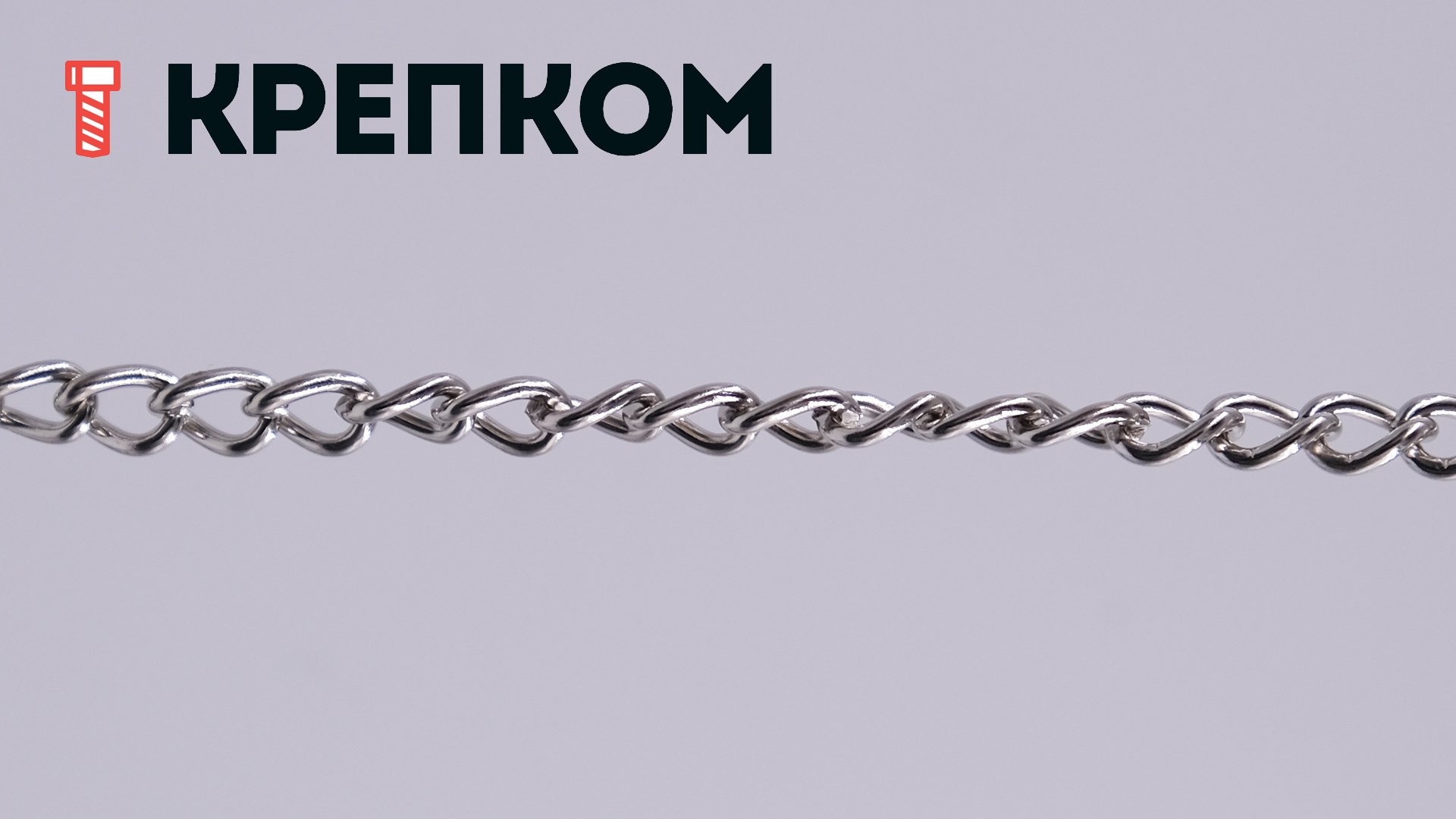 Цепь декоративная стальная "Панцирная" Goralmet, серебристая - фото