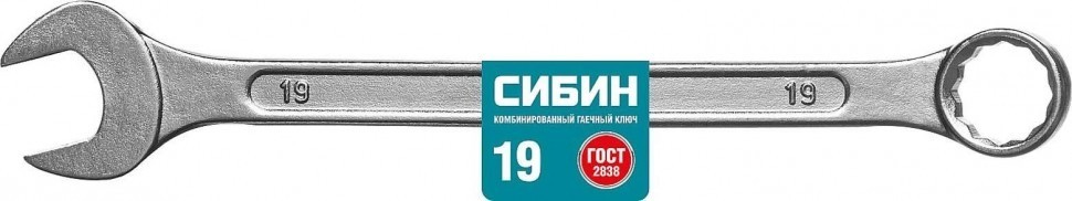 Комбинированный гаечный ключ 19 мм, СИБИН 27089-19 - фото