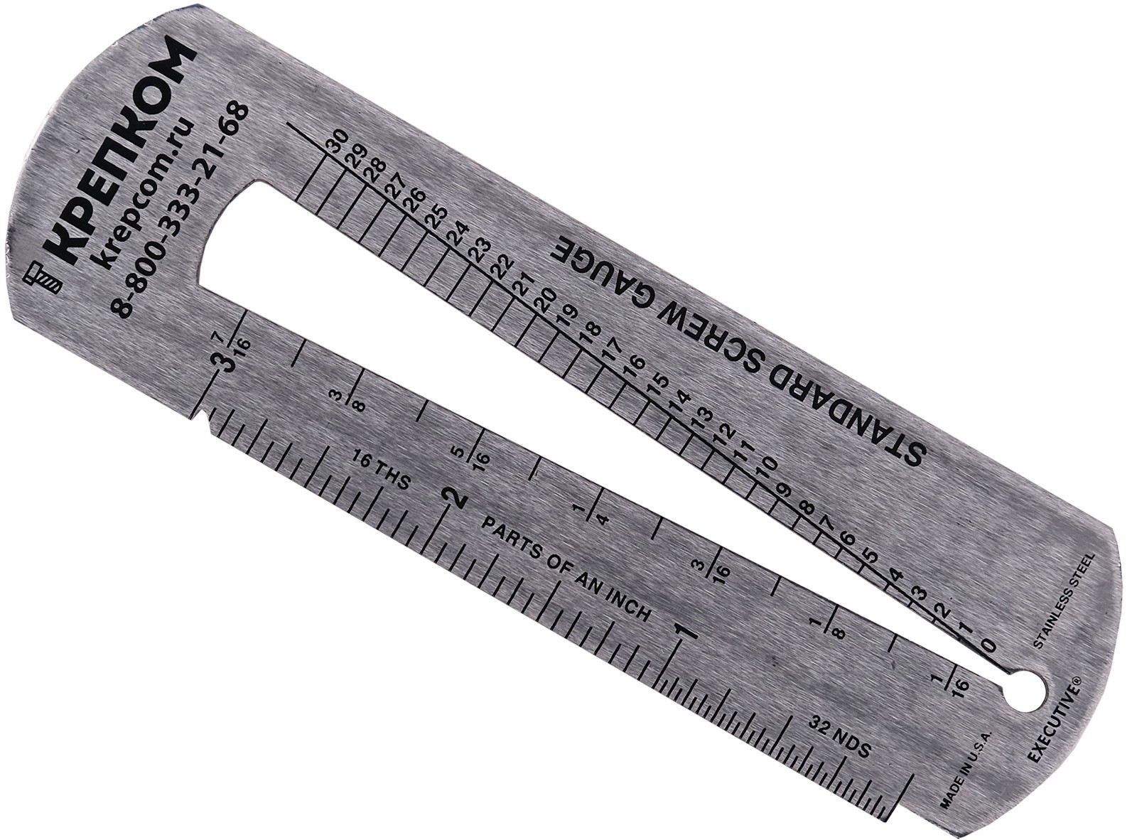 Резьбомер-линейка метрический/дюймовый из нержавеющей стали