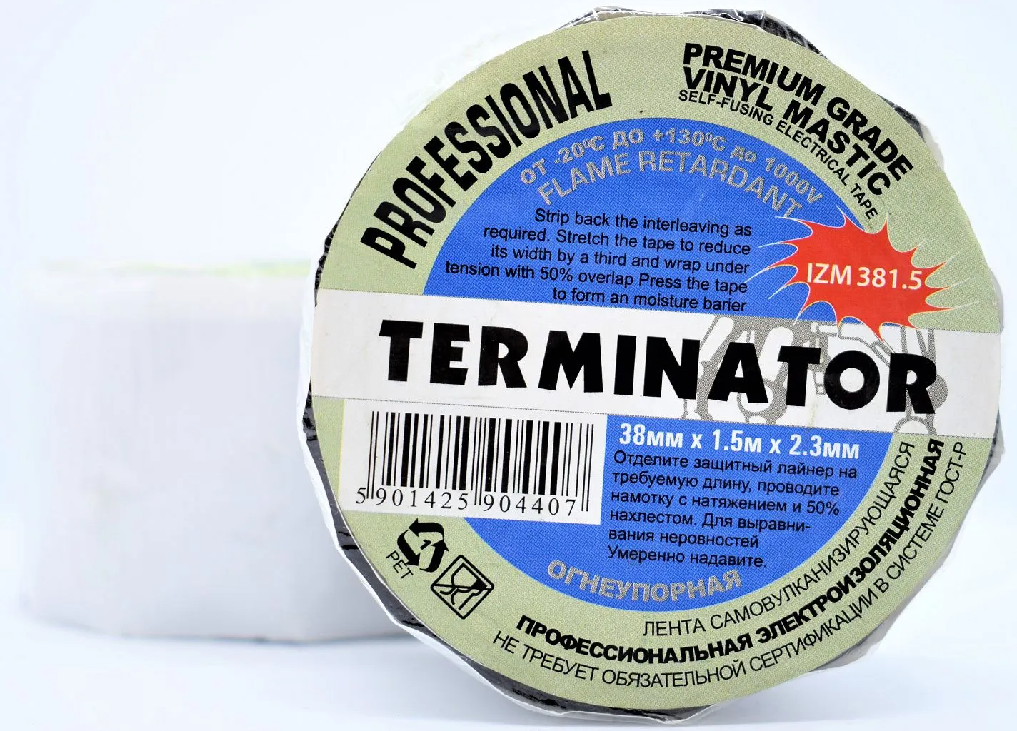Изолента виниловая самовулканизирующаяся мастика 2,3 мм, 38 мм, 1,5 м Terminator IZM 381.5 - фото