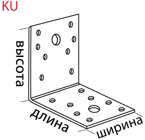 Уголок крепежный KU - схема, чертеж