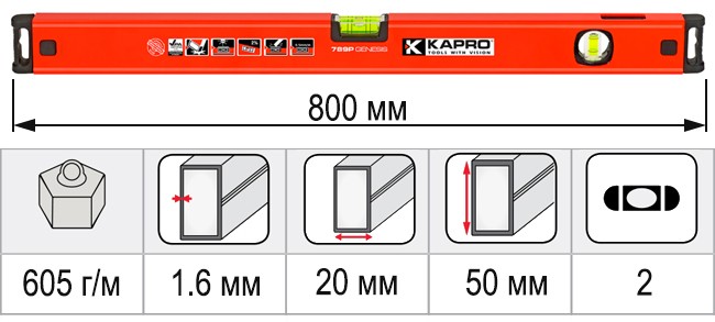Размеры уровень строительный 800 мм KAPRO GENESIS 781-40-80
