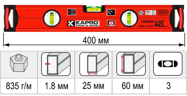 Размеры уровень строительный 400 мм KAPRO HERCULES 986-41-40PM
