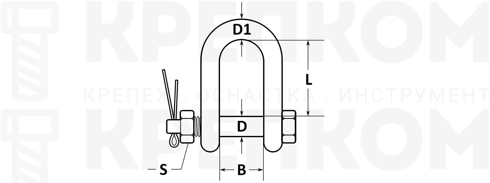 Скоба D-образная с болтом и шплинтом 814069 схема