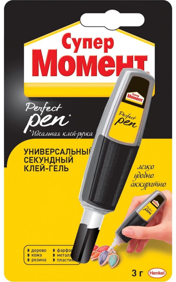 Универсальный секундный клей-гель Супер Момент Perfect Pen 2353107 3 гр - фото