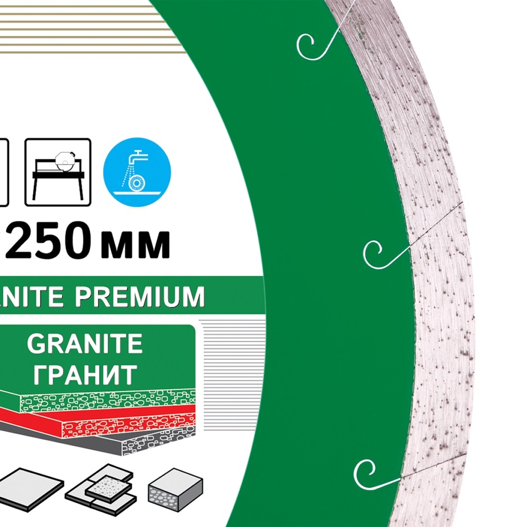 Диск алмазный по граниту Distar Granite Premium 7D - фото