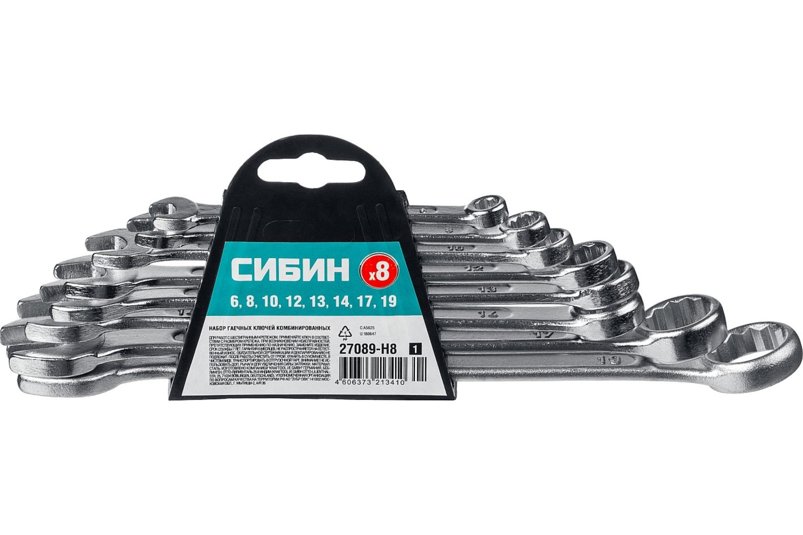 Набор комбинированных гаечных ключей 6-19 мм, СИБИН 27089-H8_z01, 8 штук - фото