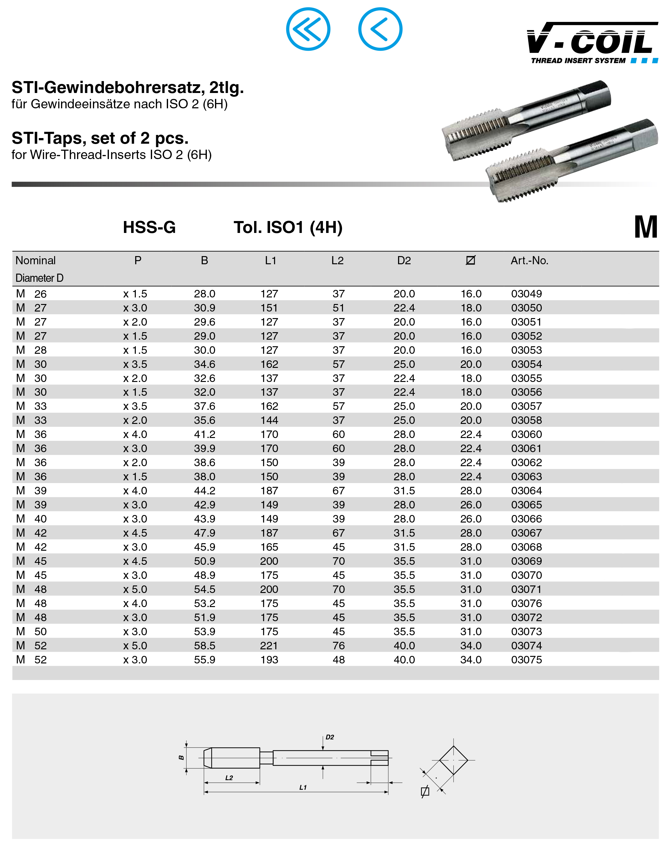 Метчик машинно-ручной для резьбовых вставок HSS-G STI Volkel, метрическая резьба, комплект - 2 шт - фото