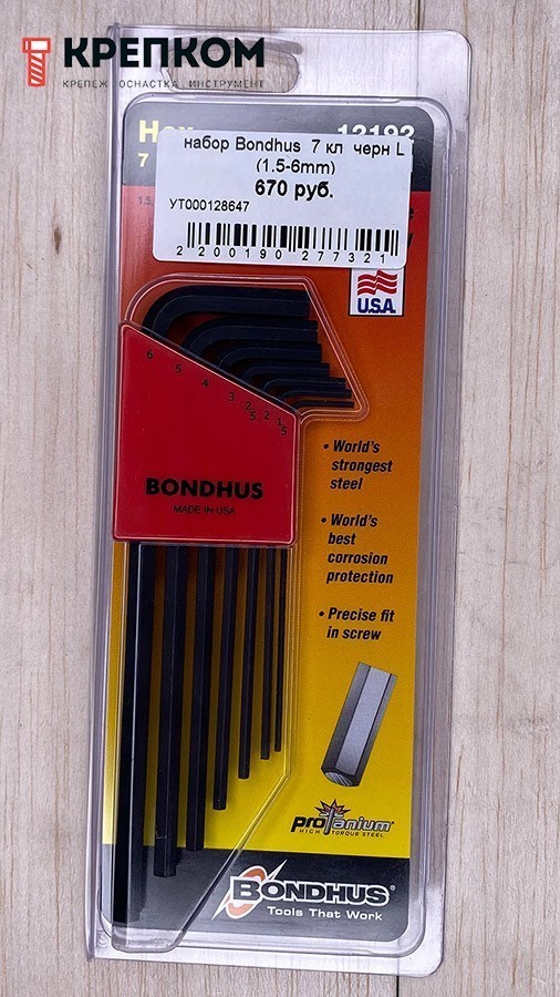 Набор шестигранных ключей 7 шт (1,5 - 6 мм) Bondhus ProGuard 12292 фото