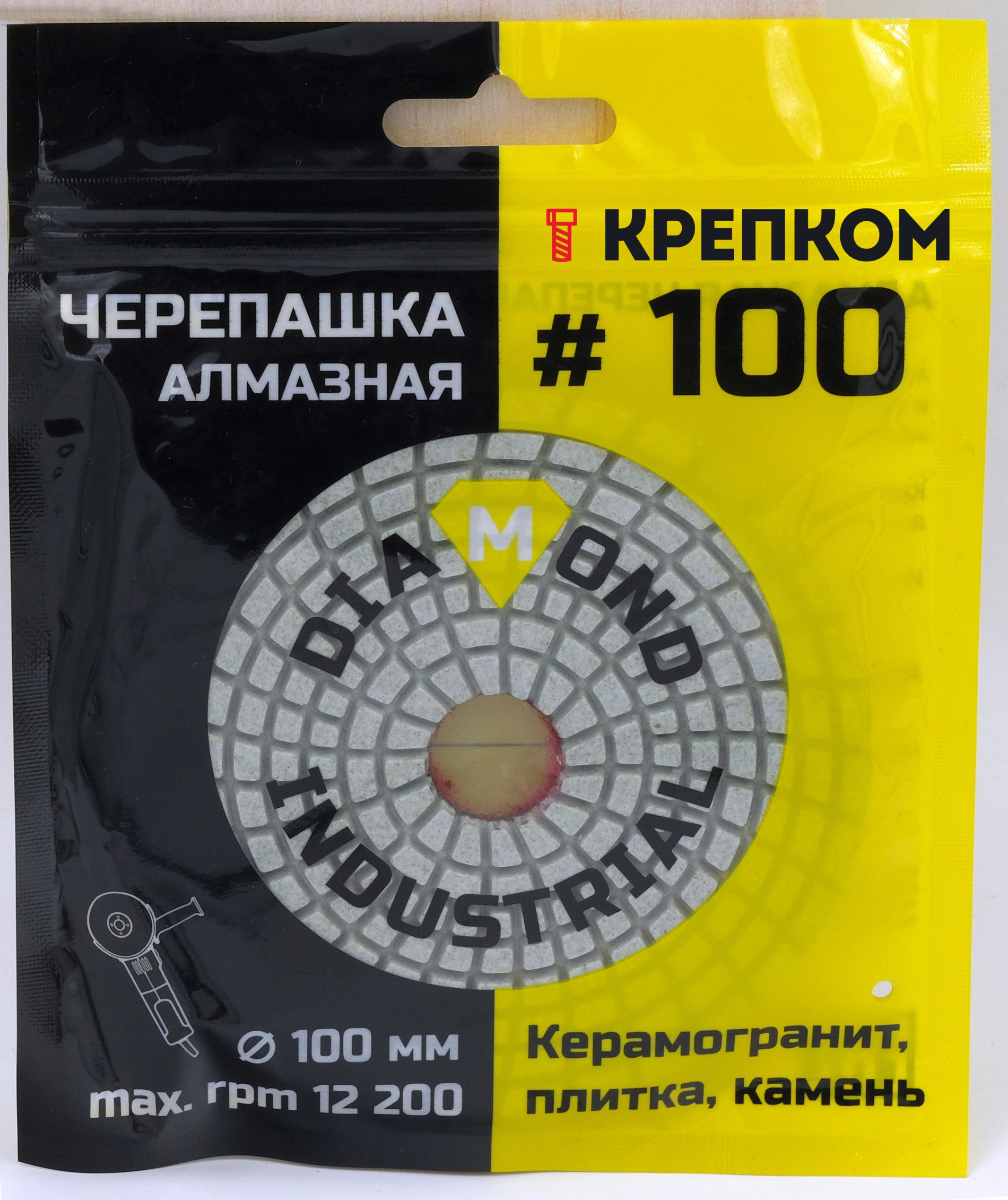 Круг шлифовальный АГШК 100 мм, Diamond Industrial DIDCHSH100, № 100 - фото