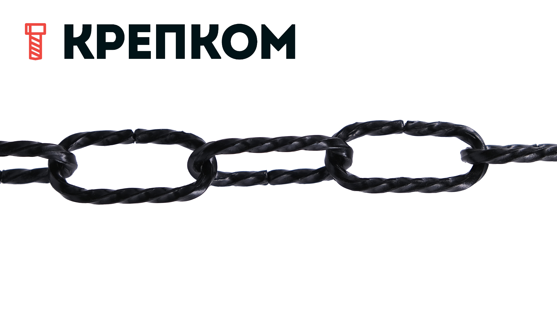 Цепь декоративная стальная "Квадратная витая" 3,5 мм Goralmet 111462, черная - фото