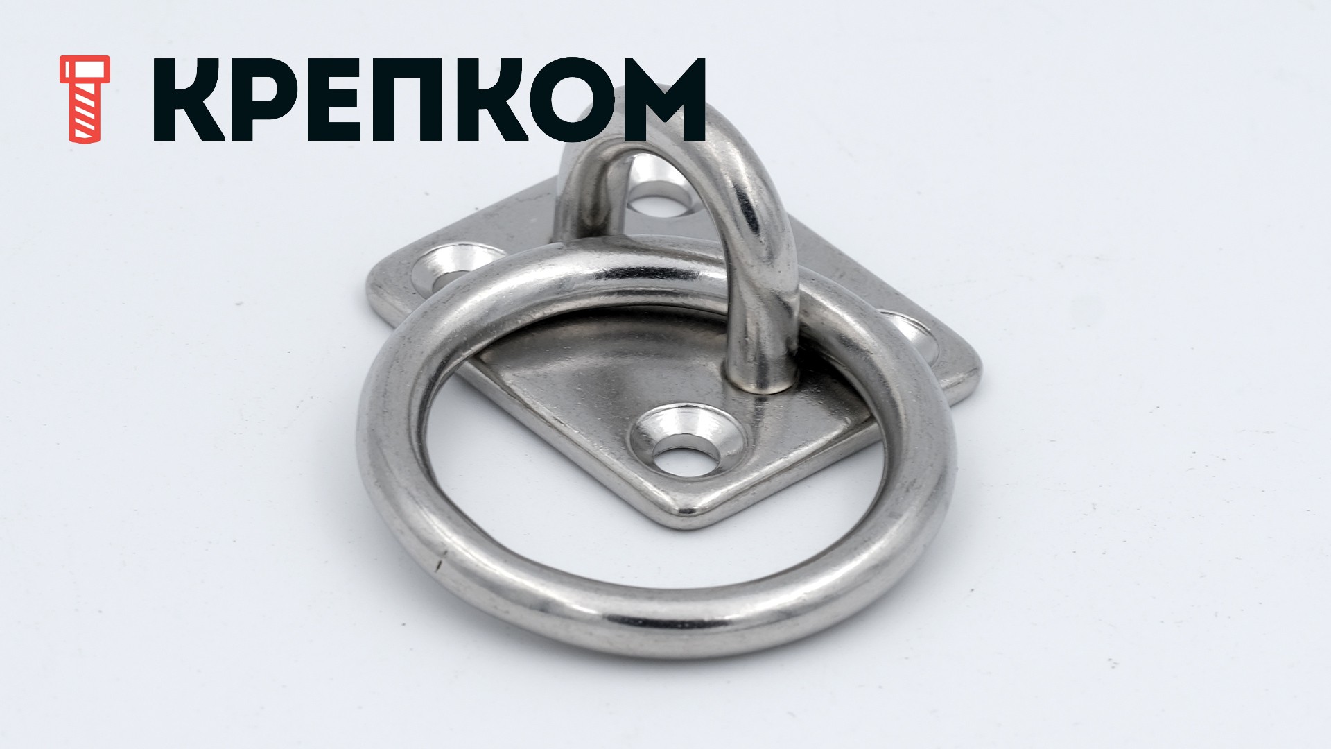 Обушок с кольцом на прямоугольной пластине 4788, нержавеющая сталь А4 - фото