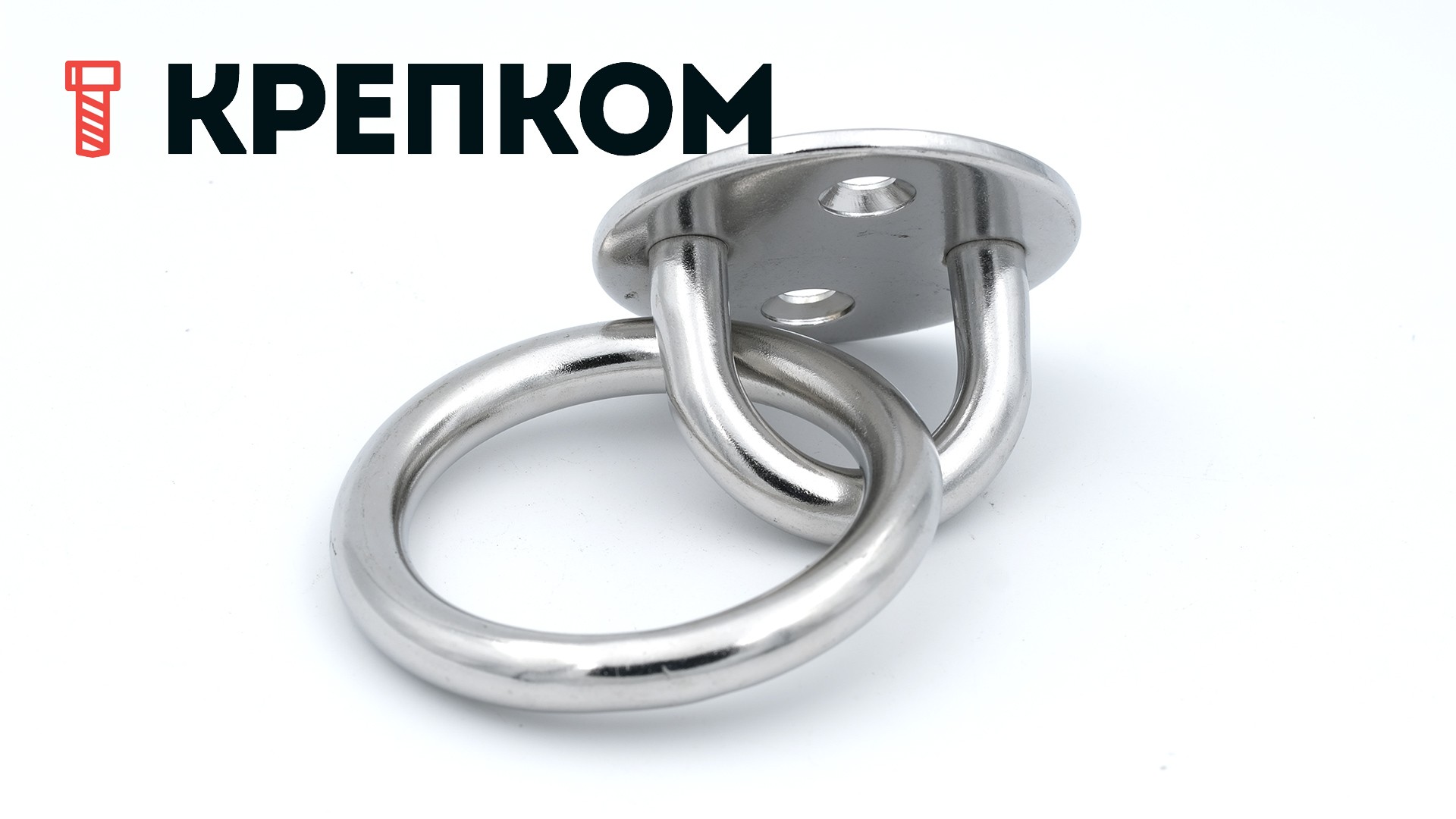 Обушок с кольцом на круглой пластине 0806, нержавеющая сталь А4 - фото