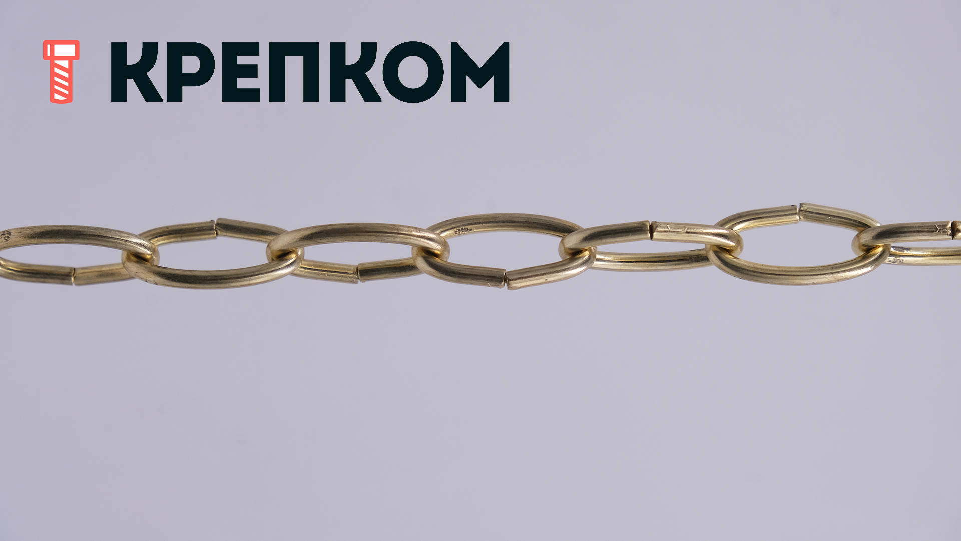 Цепь декоративная стальная "Овальная" Goralmet, золото - фото