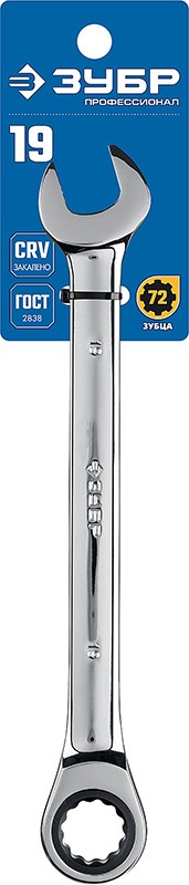 Комбинированный гаечный ключ трещоточный 19 мм, ЗУБР 27074-19 z01 - фото