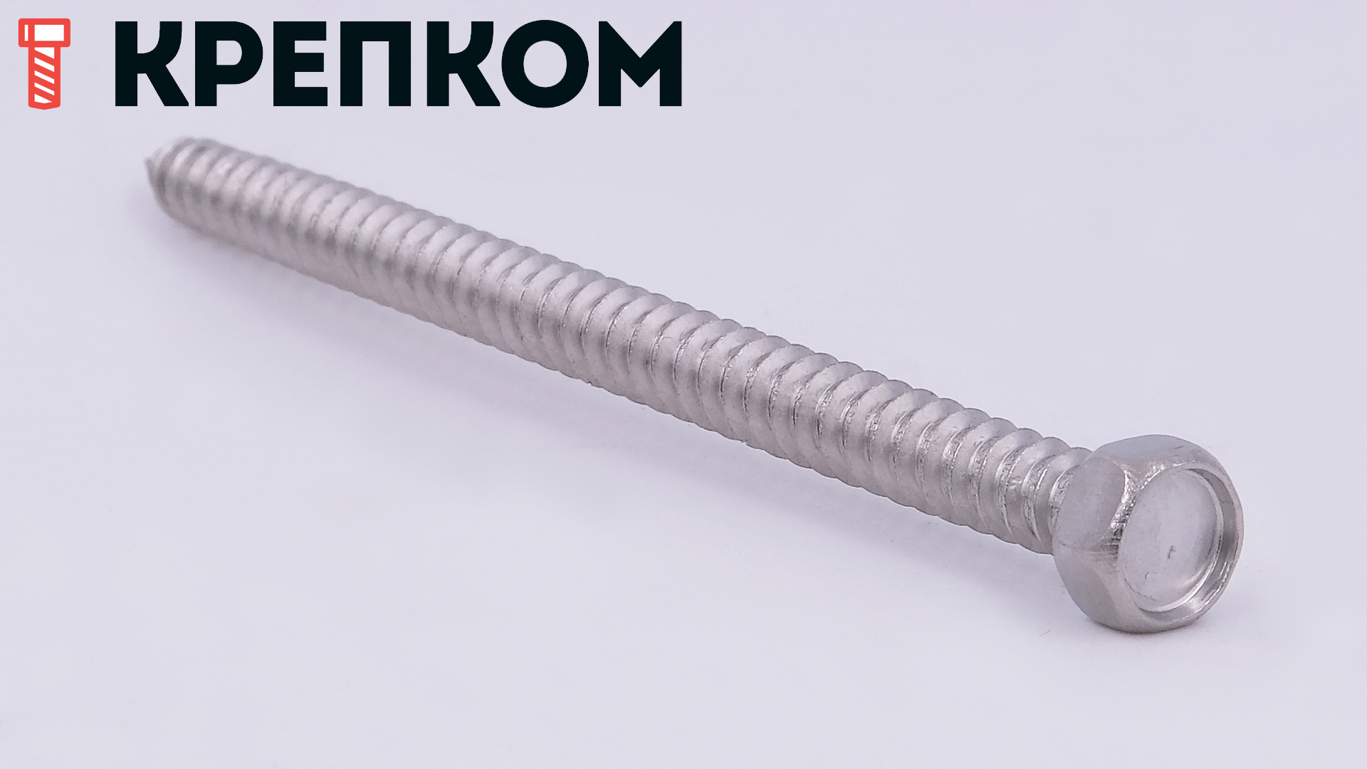 Купить самонарезающий шуруп с шестигранной головкой DIN 7976 (ISO 1479 ...