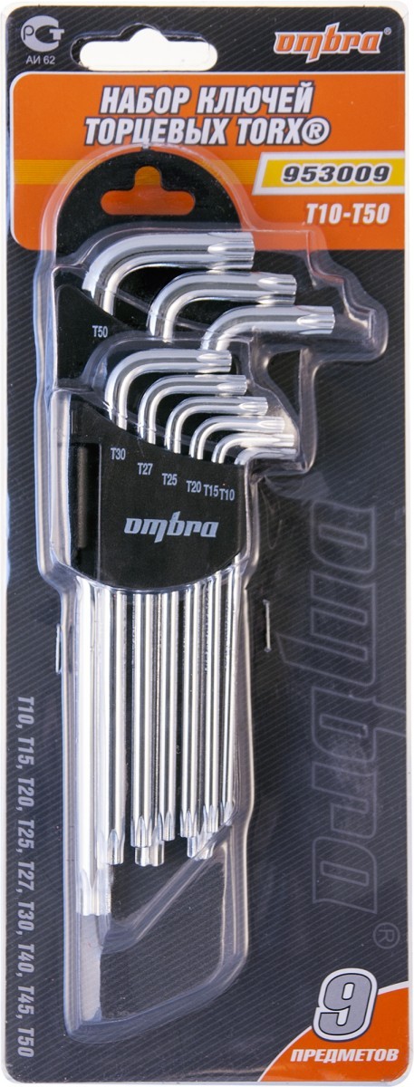 Набор ключей TORX (Т10-Т50) Ombra 953009, 9 штук - фото