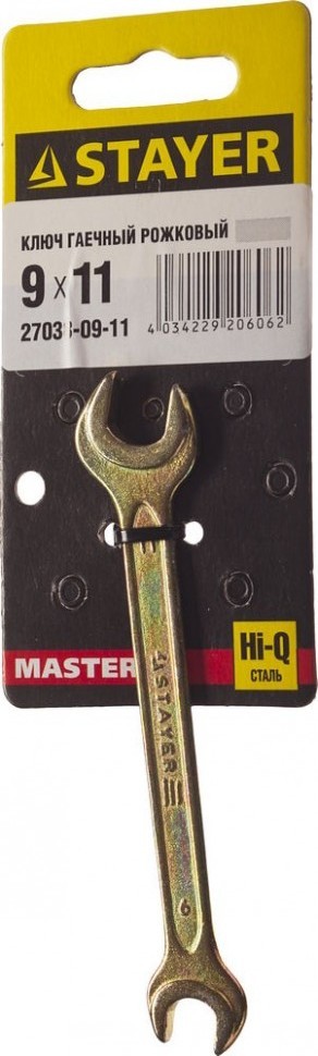 Рожковый гаечный ключ 9x11 мм, STAYER "MASTER" 27038-09-11 - фото