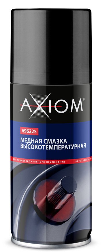 Медная смазка высокотемпературная Axiom A9622s  0,14 л - фото