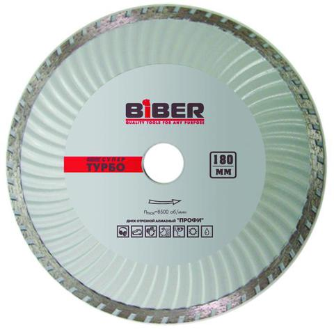 Biber 70293 диск алмазный супер-турбо профи 125 мм - фото
