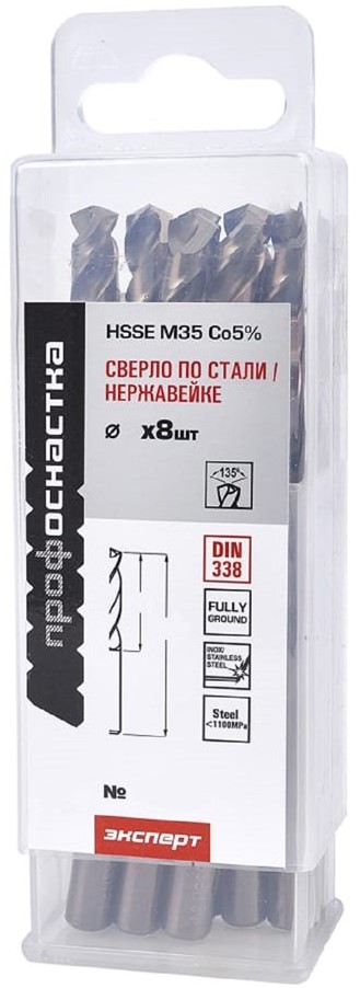Сверло по металлу HSS-E M35 Co5% DIN 338 с цилиндрическим хвостовиком ПрофОснастка - фото