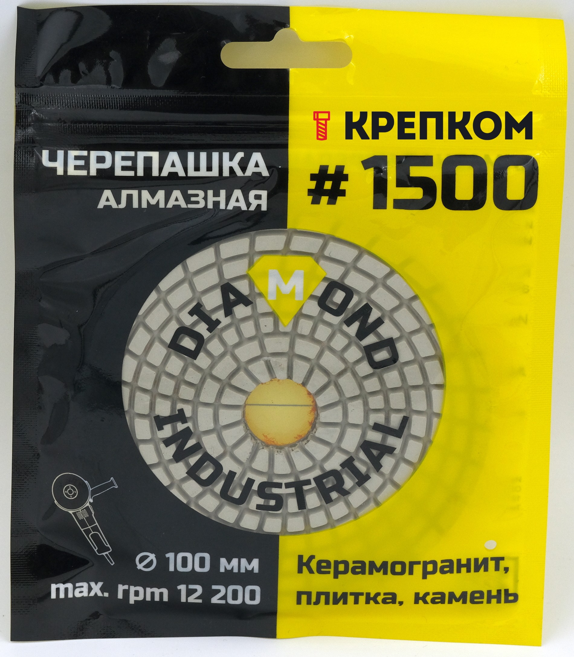 Круг шлифовальный АГШК 100 мм, Diamond Industrial DIDCHSH1500, № 1500 - фото