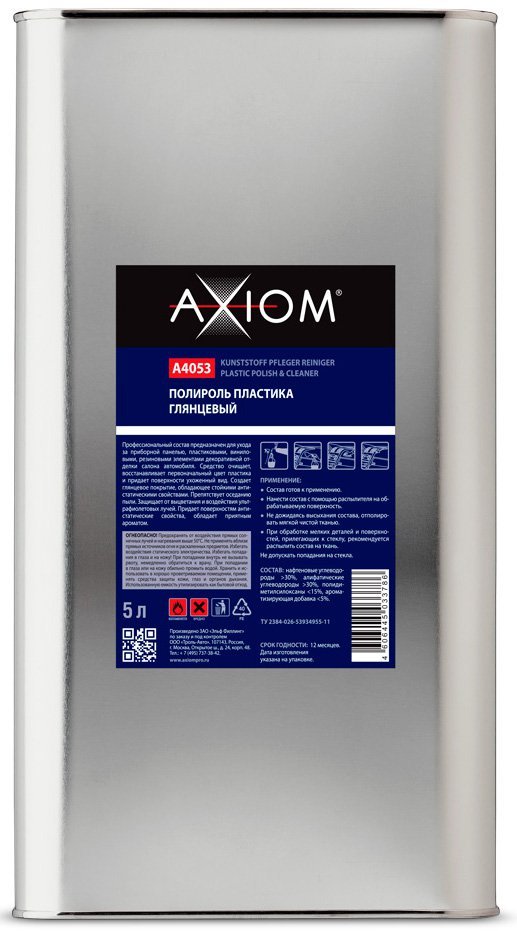 Полироль пластика глянцевый Axiom A4053 5 л 