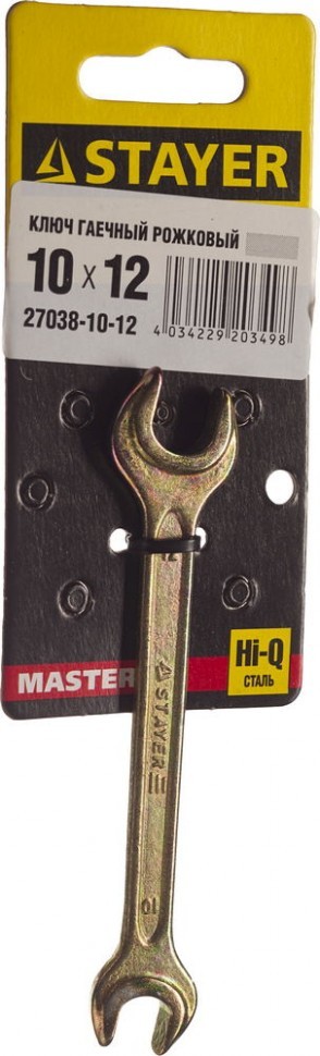 Рожковый гаечный ключ 10x12 мм, STAYER "MASTER" 27038-10-12 - фото