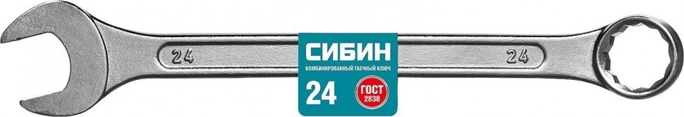 Комбинированный гаечный ключ 24 мм, СИБИН 27089-24 - фото