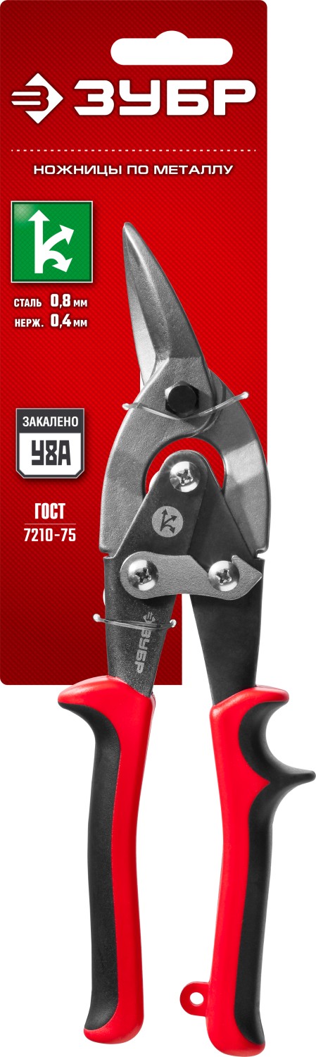 Правые ножницы по металлу 250 мм ЗУБР 23140-R - фото