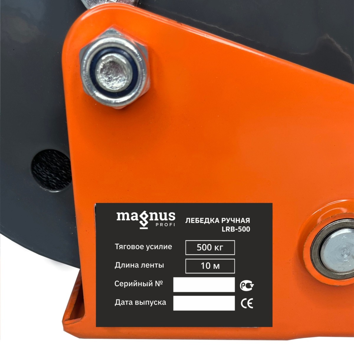 Лебедка ручная барабанная 0,5 т Magnus-Profi LRB-500, лента - фото