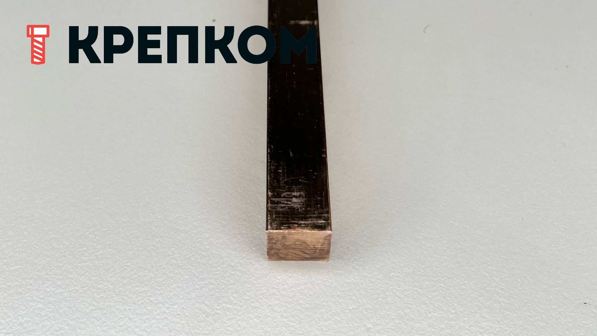 Пруток квадратный 14х14 мм, 1 м, бронза (Silicon bronze) - фото