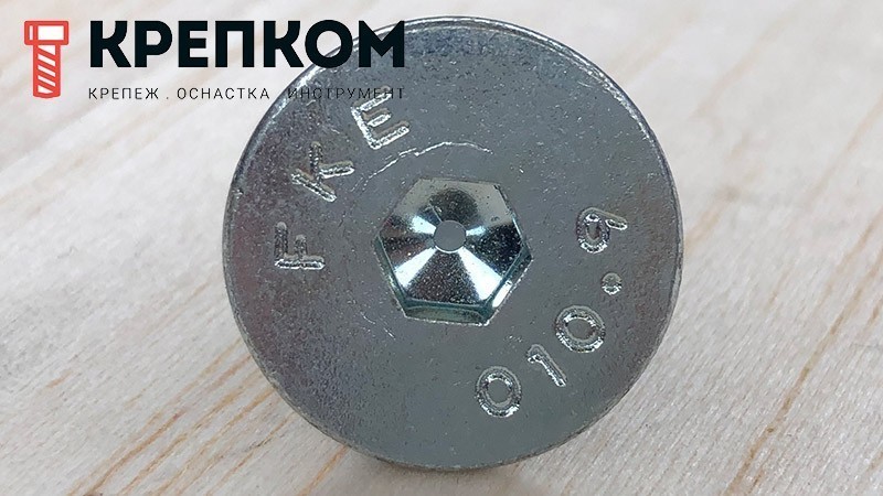Винт потай с внутренним шестигранником DIN 7991 (ISO 10642), класс прочности 10.9, оцинкованная сталь - фото
