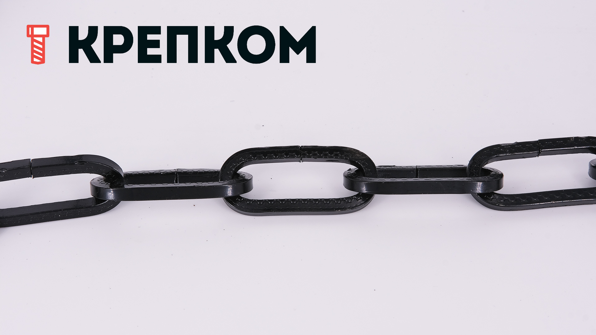 Цепь декоративная стальная "Квадратная с узором" Goralmet, черная - фото