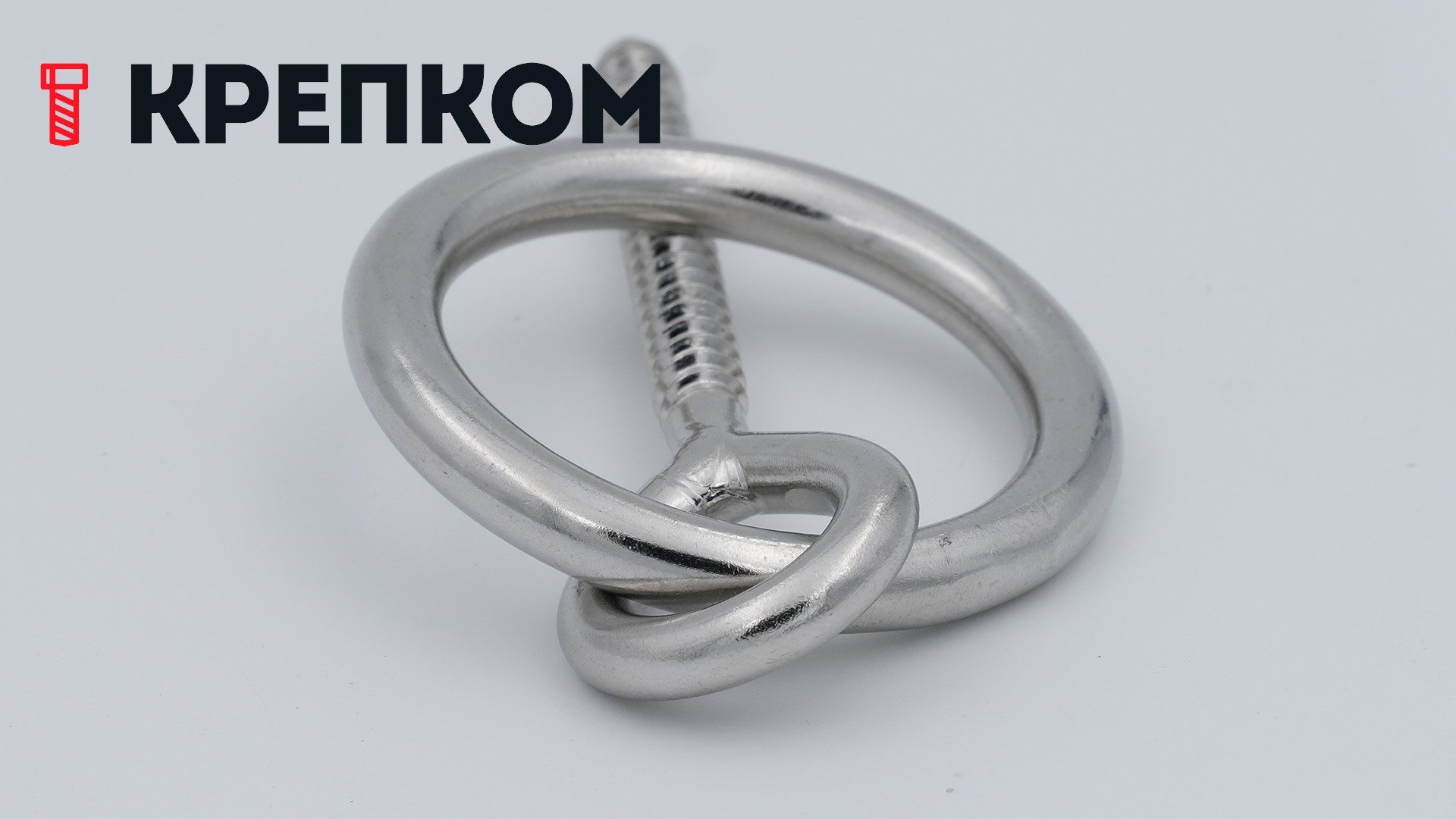 Шуруп-кольцо сварной с кольцом, нержавеющая сталь А4 - фото