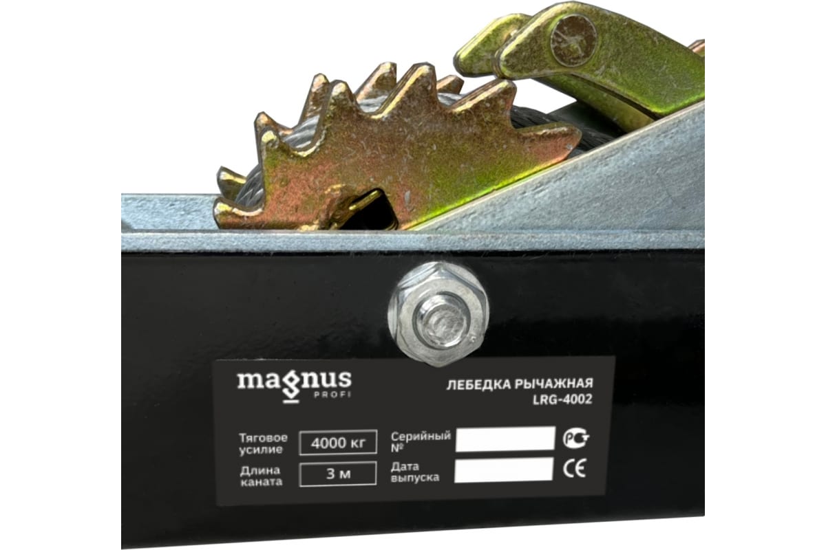 Лебедка рычажная гаражная 4 т 3 м Magnus-Profi LRG-4001, двойной храповый механизм - фото