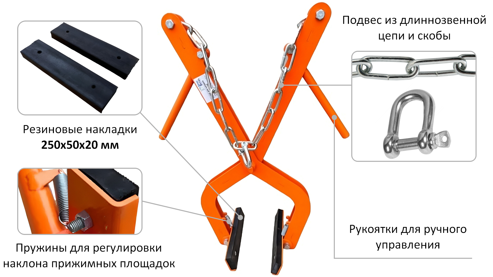 Захват для дорожных бордюров